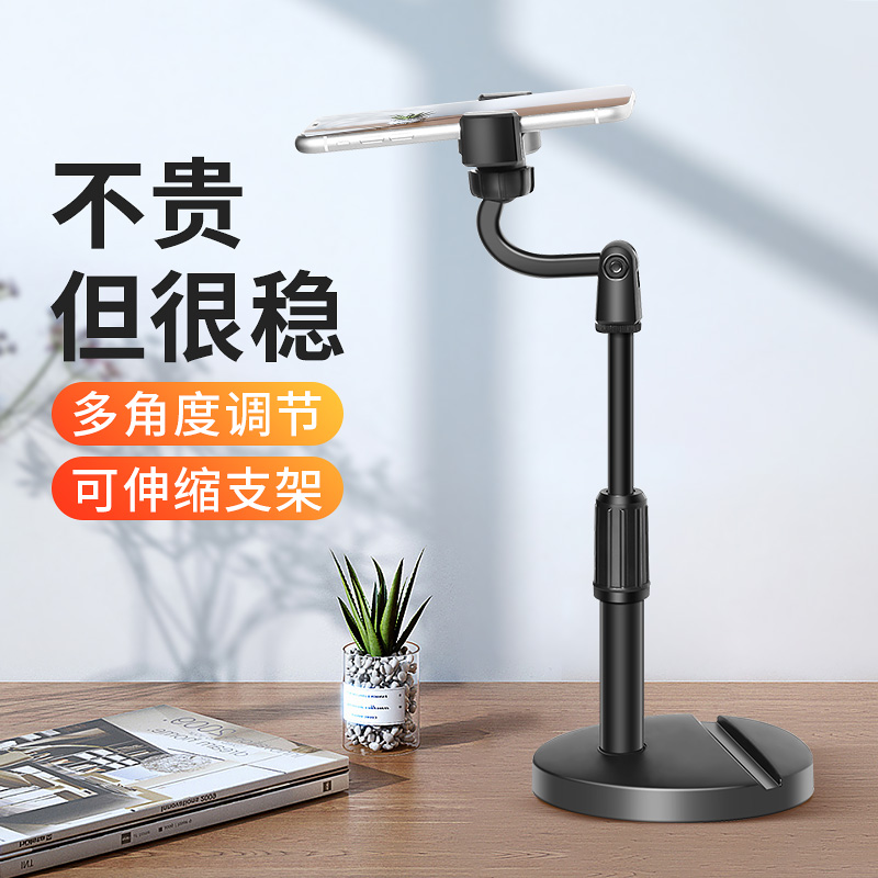 Live Desktop Hand Rack Bedside Universal Sloth Man Chase Portable Tablet Ipad Multifunction Shooting Support Clip