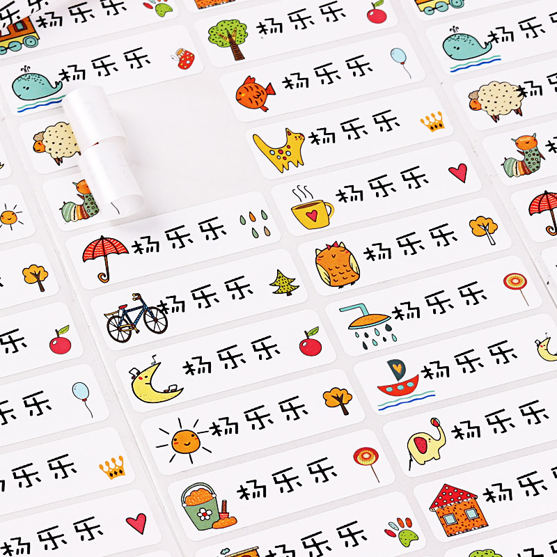 Kindergarten Name Name Bu Sticker Child Elementary School Children PVC Bilayer Sticker Label Waterproof And Tear Resistant Self-Adhesive
