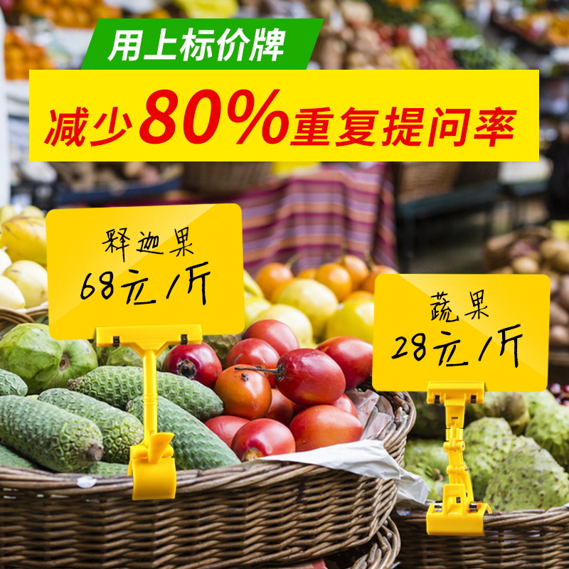 可擦写黑色标价牌：甜品店的秘密武器