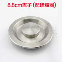 Stainless steel tank cover vegetable basin sink sink sink sink stopper basket cage drain cover plug head