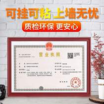 The new version of the business license protective cover is a three-in-one food certificate business hygiene license book photo frame