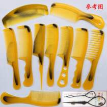 Cow tendon comb natural household thickened comb horn portable hairdressing wide fine tooth comb straight curly hair