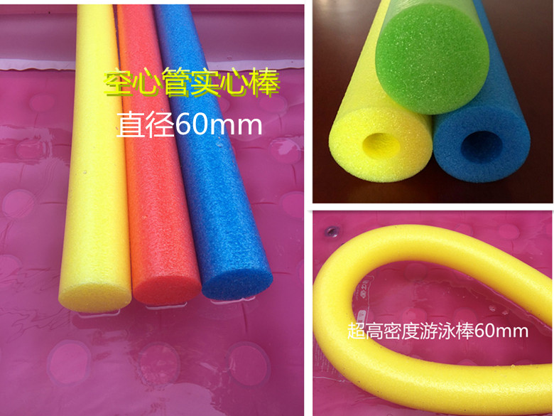 EPE hollow solid color stick swimming stick Buoyancy foam sponge stick Floating bar Floating stick Children learn to swim stick