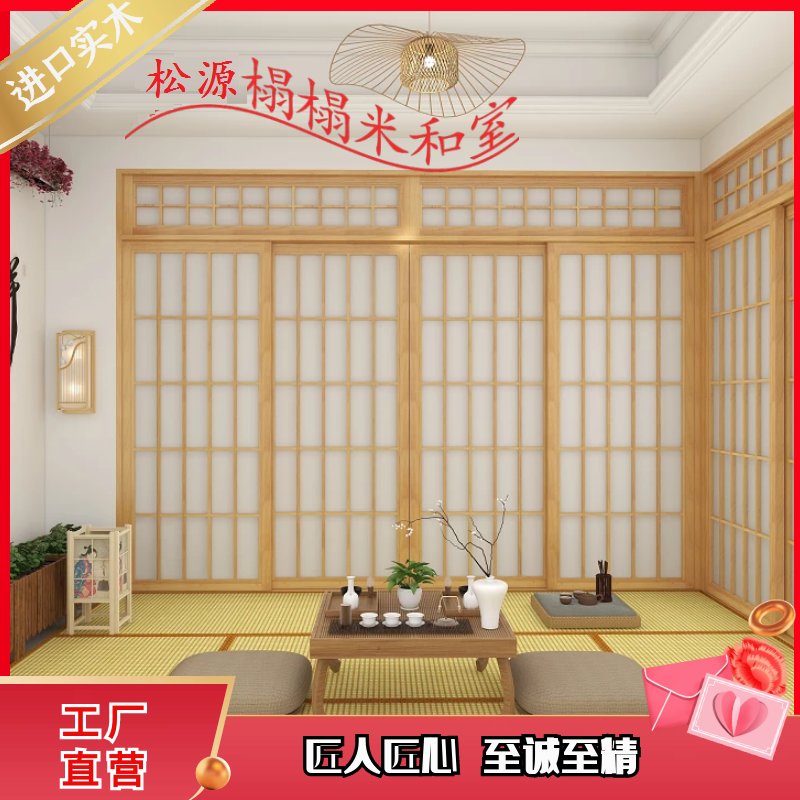 Custom day style grid door and room push-and-pull folding door day stock picking up ear shop moving door day style full house tatami