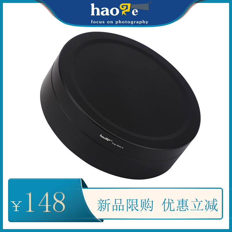 The number song is used for the seahorse Sigma14-24mmF2 8 DG ND shade lens head cover Sony E bayonet lens-Taobao