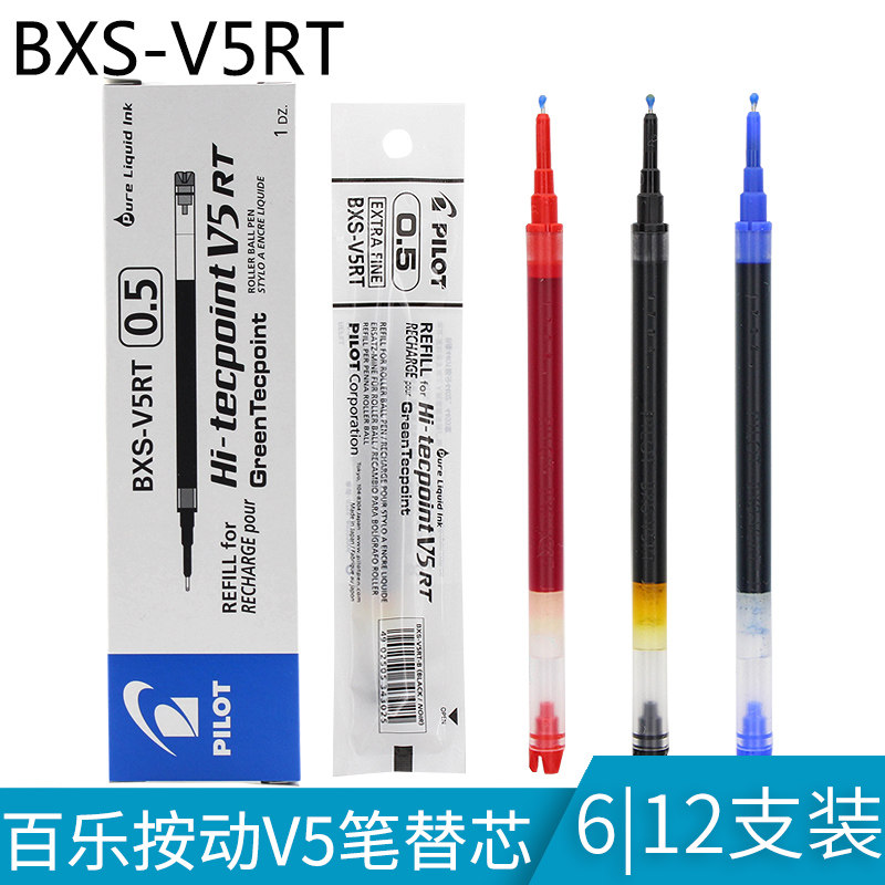 Boxed Japan Baile gel refill BXS-V5RT needle tip for BXRT-V5RT refill