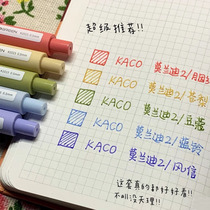 KACO Retro Color Middle Sex Pen Color Water Pen Student Make Notes Morandi Second-generation Hand Ledger Pen God High Face Value