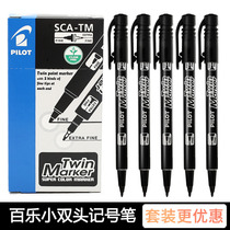 Japan Baile marker pen SCA-TM oily marker pen small double head hook edge pen