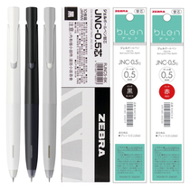 Japan ZEBRA spotted horse blen original fit refill JNC-0 5 medium sex pen replacement core JJZ66 special 5 0 speed dry