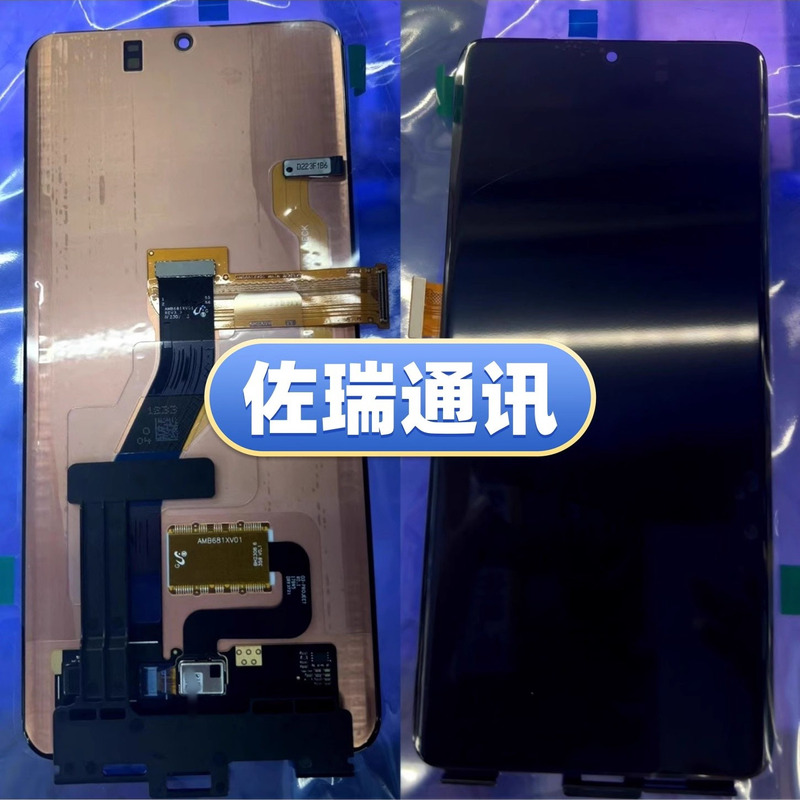 Suitable for Samsung S21U Screen Assembly Lcd S21Ultra Touch Screen Integrated Inside and Outside Screen G9980