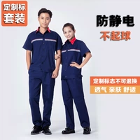 Тибетский) набор настраиваемого этикетки