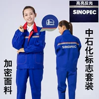 Синий шифрование (признаки синопека)