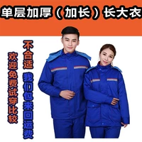 B -тип хлопчатофора