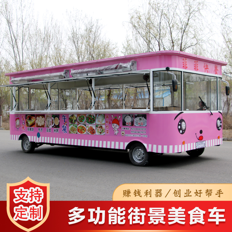 Electric snack car Multi-function four-wheeled dining car cart stall fried skewer car Mobile morning fast food RV Commercial restaurant