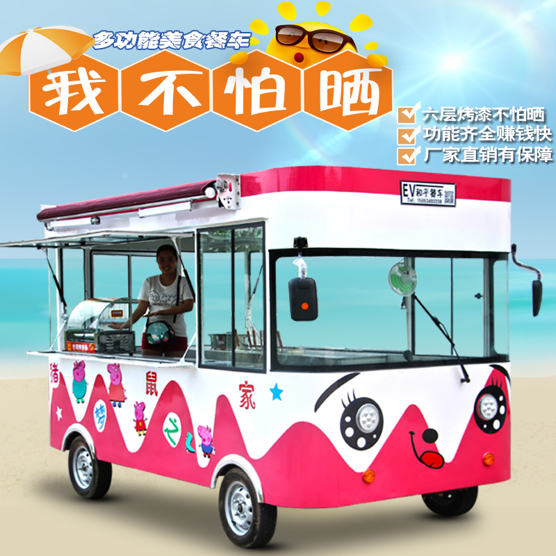 Snack Car Multifunction Dining Car Electric Quadricycle Mobile Mobility Early Snack Car Gourmet Caravan Cart Swing Stall Fried