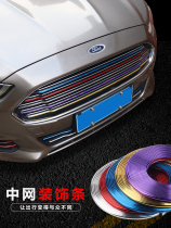 Car Trim Strips Middle Mesh Color Mid-Lower Mesh Chrome Plated Bright Strips Plated Anti-Crash Strips Head Retrofit Universal Fog Light Frame