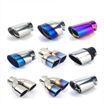 Straight car tail throat stainless steel muffler tail throat exhaust cover exhaust pipe modification special tail throat exhaust cover