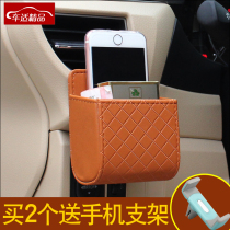 Car Supplies Supermarket Car Air Outlet Disposal Bag On-board Containing Box Hanging Bag Multifunction Release Cell Phone Storage Box