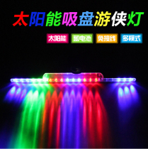 Lengthened car solar explosion flashing light LED anti-rear-end tail light car Decorative Lights warning light Perak-Man light