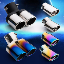Hyundai Yuedong Elantra modification decoration Rena Sonata Balang dynamic name Tu Ruiyi tail throat car exhaust pipe