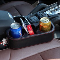 Leather On-board Water Glass Rack Seat Slit Shelf Multifunction Creative Beverage Rack Cup Toauto Supplies