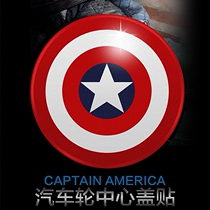 Car personality patch hub central cover label Hub Decorate to the Aegis Ashore Eagle Totem American Captain Car Sticker