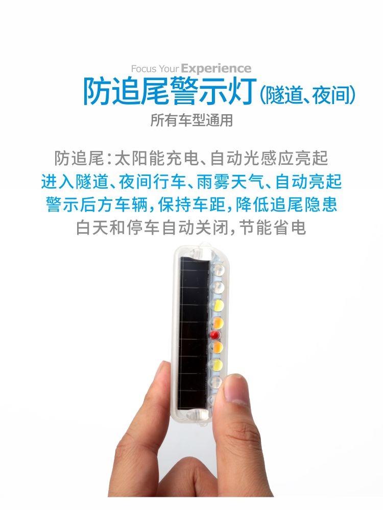 Car anti-rear-end light Solar Anti-collision warning midnet tail case free of wiring cargo Ferris LED implored with suction light