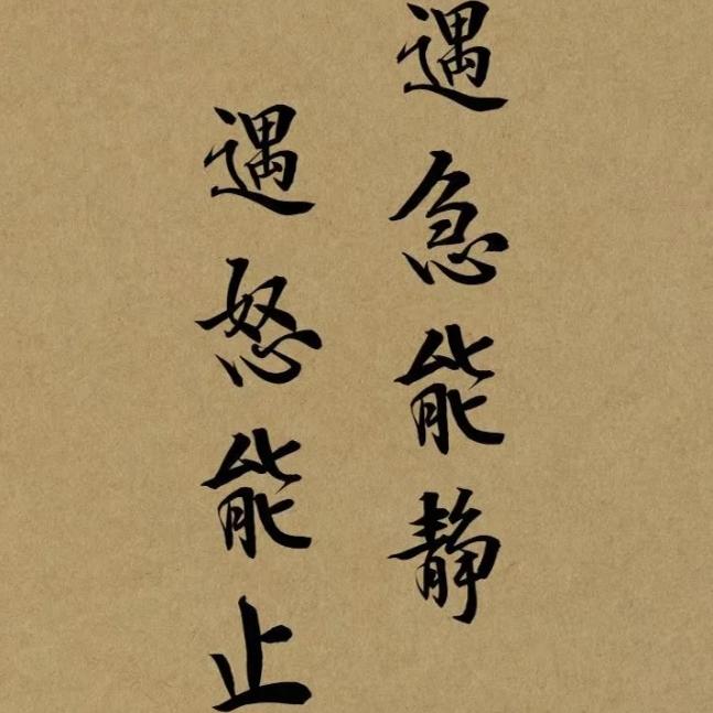 11好物店