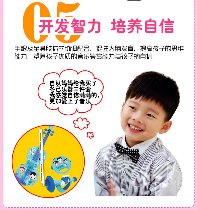 Đồ chơi cho trẻ em Dongji Người mới bắt đầu Nhạc cụ Bắt đầu Nam và Nữ Câu đố học tập sớm 3-6 tuổi đồ chơi em bé