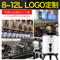 Milk tea shop equipment 304 stainless steel commercial milk tea bucket double-layer insulation bucket 6 liters 8 liters 10 liters free logo