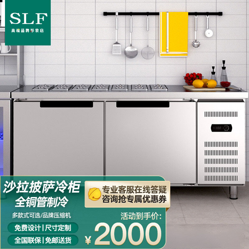 Fruit fishing slotted salad table commercial freezer refrigerated workbench operation display cabinet custom fresh-keeping side dish refrigerator