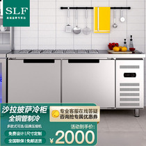 Fruit fishing slotted salad table commercial freezer refrigerated workbench operation display cabinet custom fresh-keeping side dish refrigerator