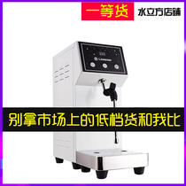 LEHEHE Lehehe steam machine milk frother milk tea shop commercial automatic milk maker steam milk frother
