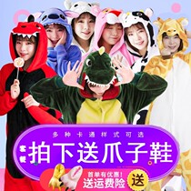 Cartoon teen dinosaur cute one-piece pajamas men and women lovers animal panda one-piece suit fat man