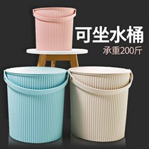 Can sit durable bath bucket stool Bath basket Bathroom bucket stool thickened laundry bucket Large bucket tall stool