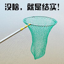 Stainless steel crayfish net large capacity long handle Super net fish net bag deepened telescopic rod catch pigeon net fishing big object