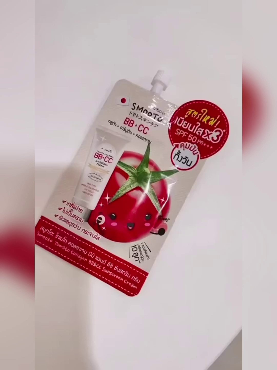 Jolly - #全明星抗衰套组你不试试永远都不知道它的效果能有多好！ 看看姐妹们的使用前后对比图， 从眼睛到面部各个部位的衰老都有改善呢, image size:1080x1440