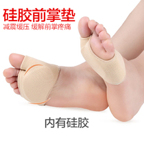 Silica gel qian zhang dian men and non-slip fang mo jiao Breathable High heels anti-pain ban ma dian hallux valgus nursing covers