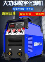 German electric welding machine 220v household 250 small 315 all-copper dual-voltage dual-use 380v portable small welding machine