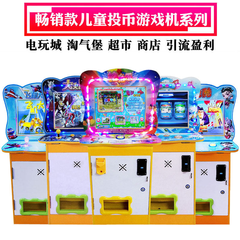 Игровой набор Patpaile для крупного рогатого скота, автомат для игры в пинбол со стеклянными шариками, коммерческий киоск для сканирования кодов, развлекательное оборудование, детская игровая приставка с монетоприемником Изображение 1