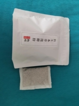 Zhang Baoxun Yitongtang with sleeping foot bag Chinese medicine to help sleep foot powder for insomnia people