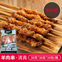 Tongxin Source Goat Meat String Commercial Frozen Semi-finished Products Commercial Iron Plate Fried Snack Barbecue Halal Ingredients