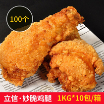 Lixin Brilliant Crisp Chicken Leg 100 Frozen Semi-finished Products Pipa Legs Commercial Crisp Leather Big Chicken Legs Fried Snack Clear