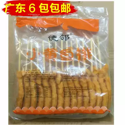(Weifeng frozen products) fried small yellow croaker skewers 15 skewers of surimi chicken skewers fried semi-finished ingredients