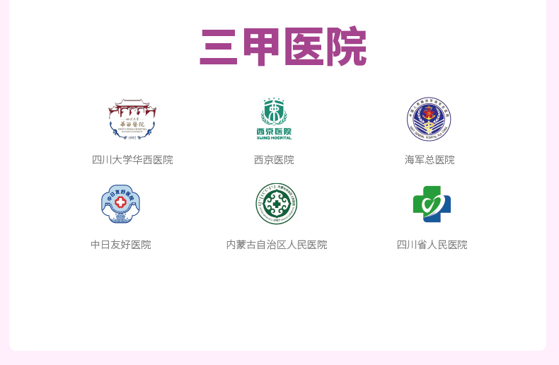 【买两盒送一盒】益适优蔓越莓即食益生菌