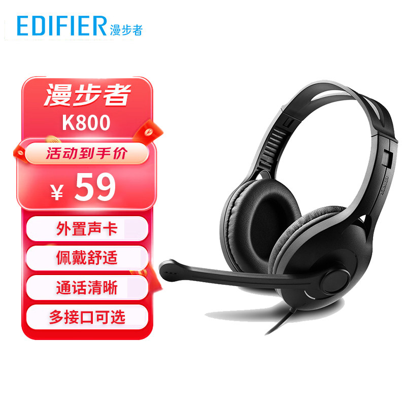Comics K800 wired headphones headphones headphones Headset Desktop Laptop single double-hole USB online class game-Taobao