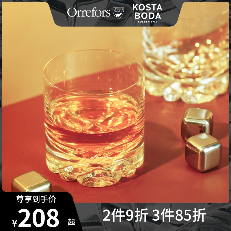 Orrefors Sweden Import Artisanal Crystal Glass Cup ERIK Whisky Cup Bar Home Gift Box Foreign Wine Glass