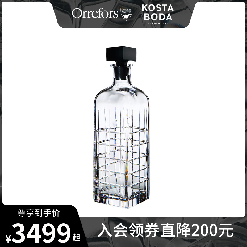 Orrefors imported handmade crystal glass STREET luxury high-end whisky bottle decanter pot household
