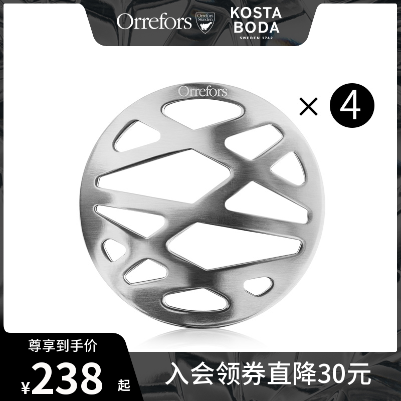 Orrefors CITY Wine Accessories Nordic Stainless Steel Cup Mats Round Insulated Dining Mats 4 Only Box Suits