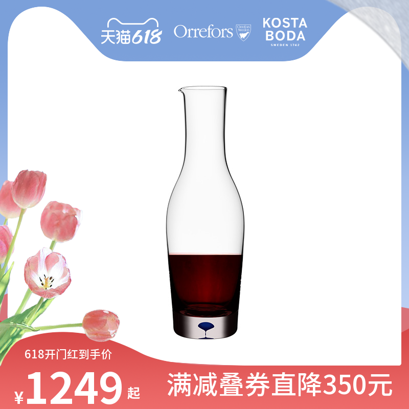 Orrefors Import artisanal crystal glass Intermezzo red wine decanter pot lavish European-style home